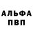 КЕТАМИН VHQ Sergey Tronza
