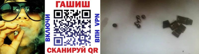 это наркотические препараты MEGA сайт Знаменск купить наркоту ГАШ hashish