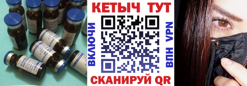 КЕТАМИН ketamine  купить закладку  Знаменск 