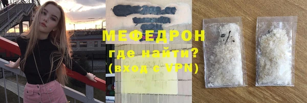 соль курить ск Вязьма