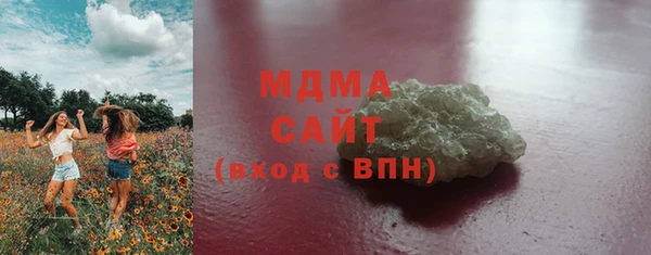 соль курить ск Вязьма