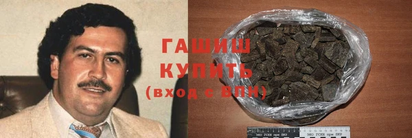 соль курить ск Вязьма