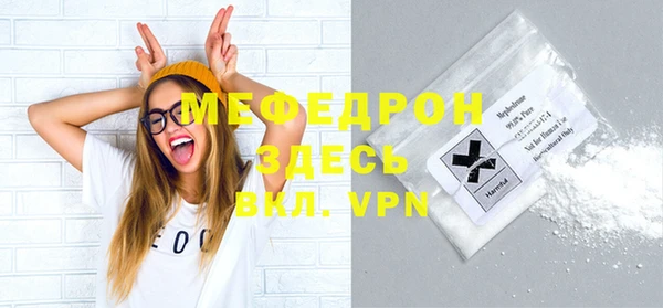 дживик Вяземский