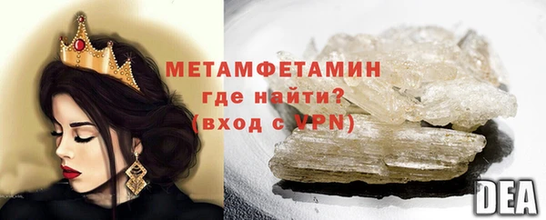 ГАЛЛЮЦИНОГЕННЫЕ ГРИБЫ Волоколамск