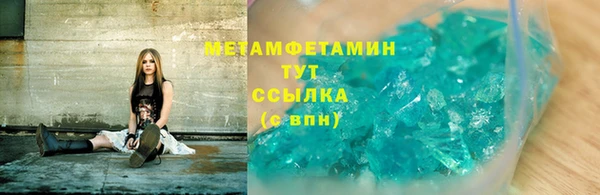 ALPHA PVP Верхнеуральск