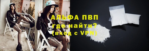 первитин Верхний Тагил