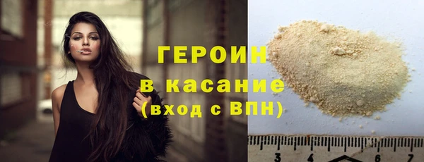 соль курить ск Вязьма