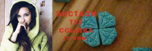 первитин Верхний Тагил