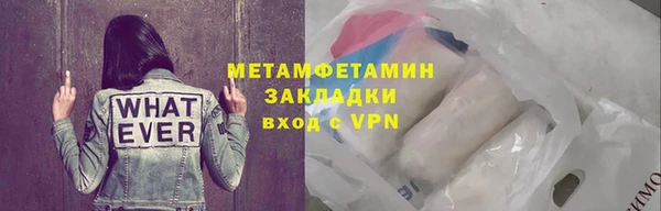 соль курить ск Вязьма