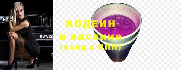 метадон Бронницы
