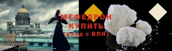 соль курить ск Вязьма