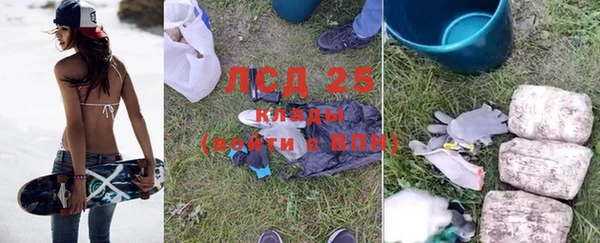 кристаллы Семилуки