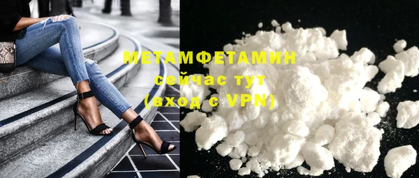 метадон Володарск