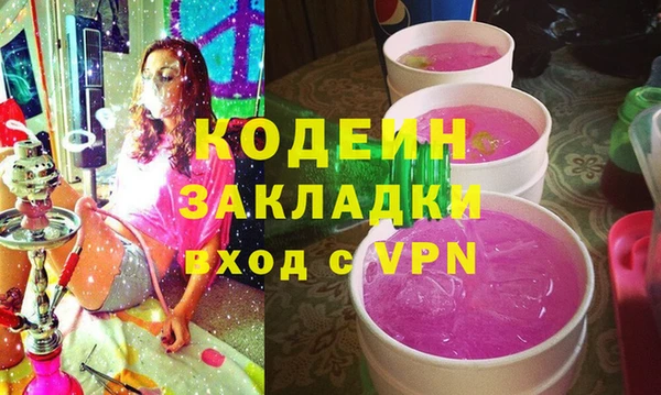 сатива Семикаракорск