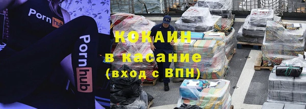 соль курить ск Вязьма