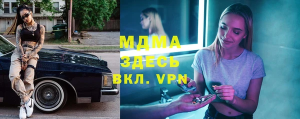 ALPHA PVP Верхнеуральск