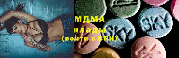 МДПВ Слюдянка