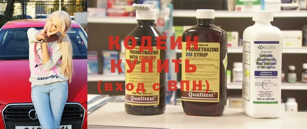 первитин Верхний Тагил