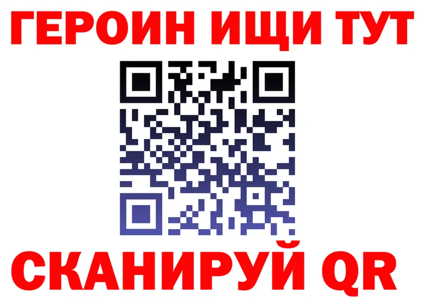 ГАШ гарик онион это мега Знаменск