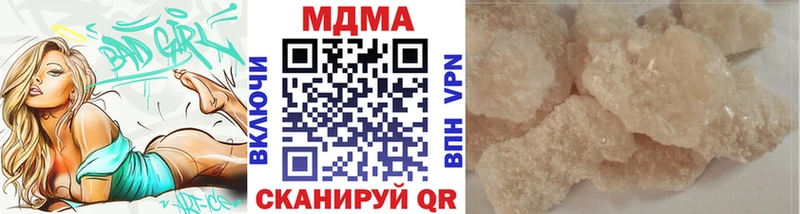 MDMA молли  купить   Знаменск 