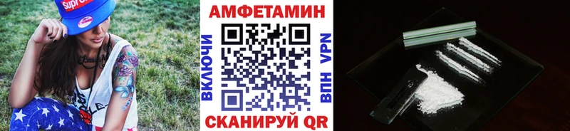Первитин Methamphetamine  hydra вход  Знаменск  наркота 