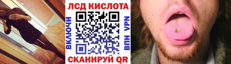 Марки N-bome 1500мкг Знаменск
